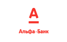 Банк Альфа-Банк в Спасске-Дальнем